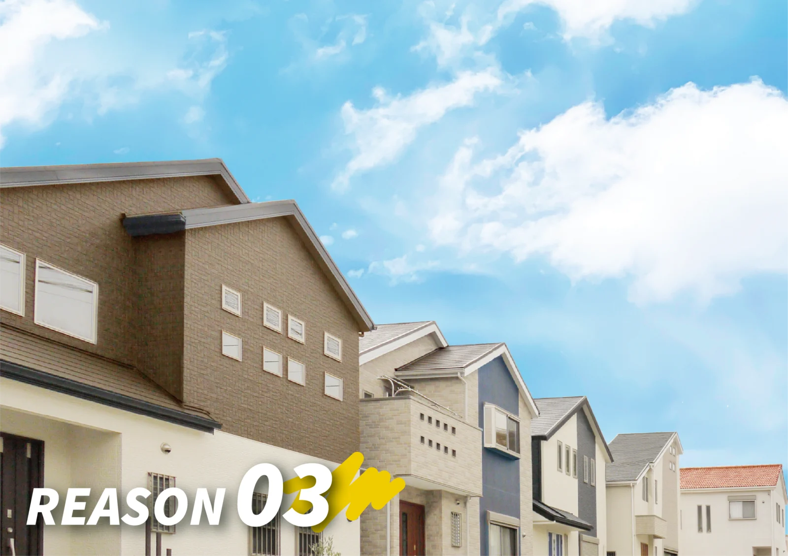 施工後も安心の保証体制